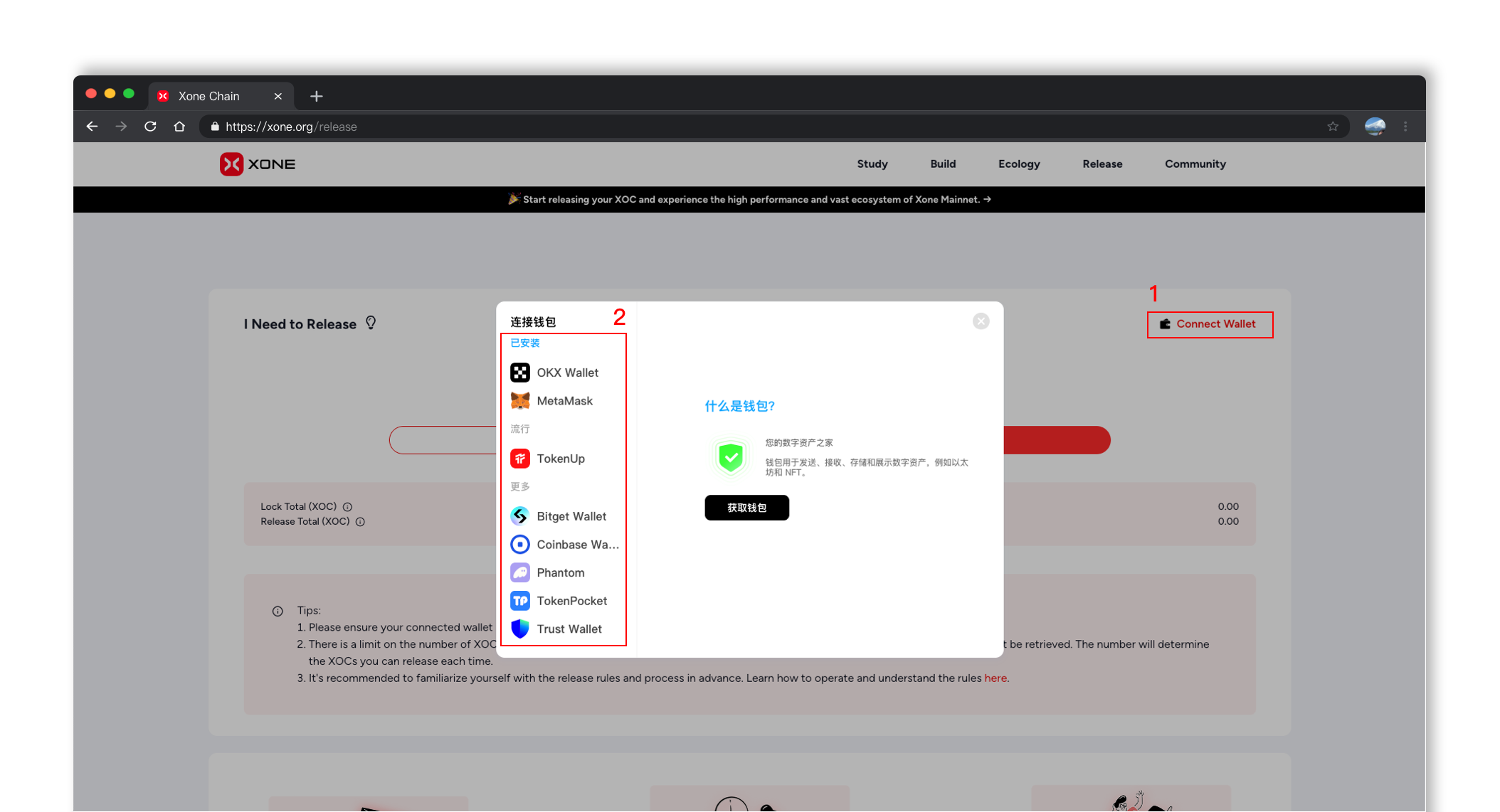 Release_Connect_Wallet